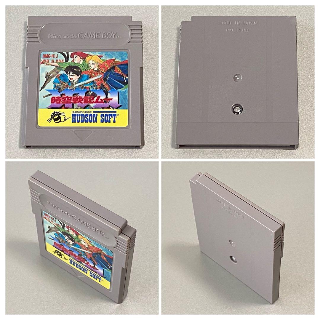 Time War Chronicles Moo Battery Socketed