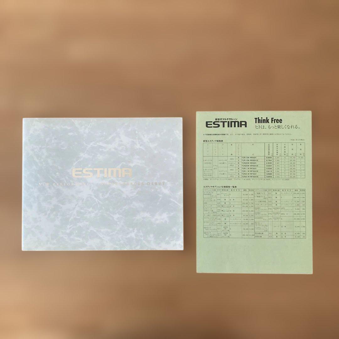 Toyota ESTIMA Catalog Manual