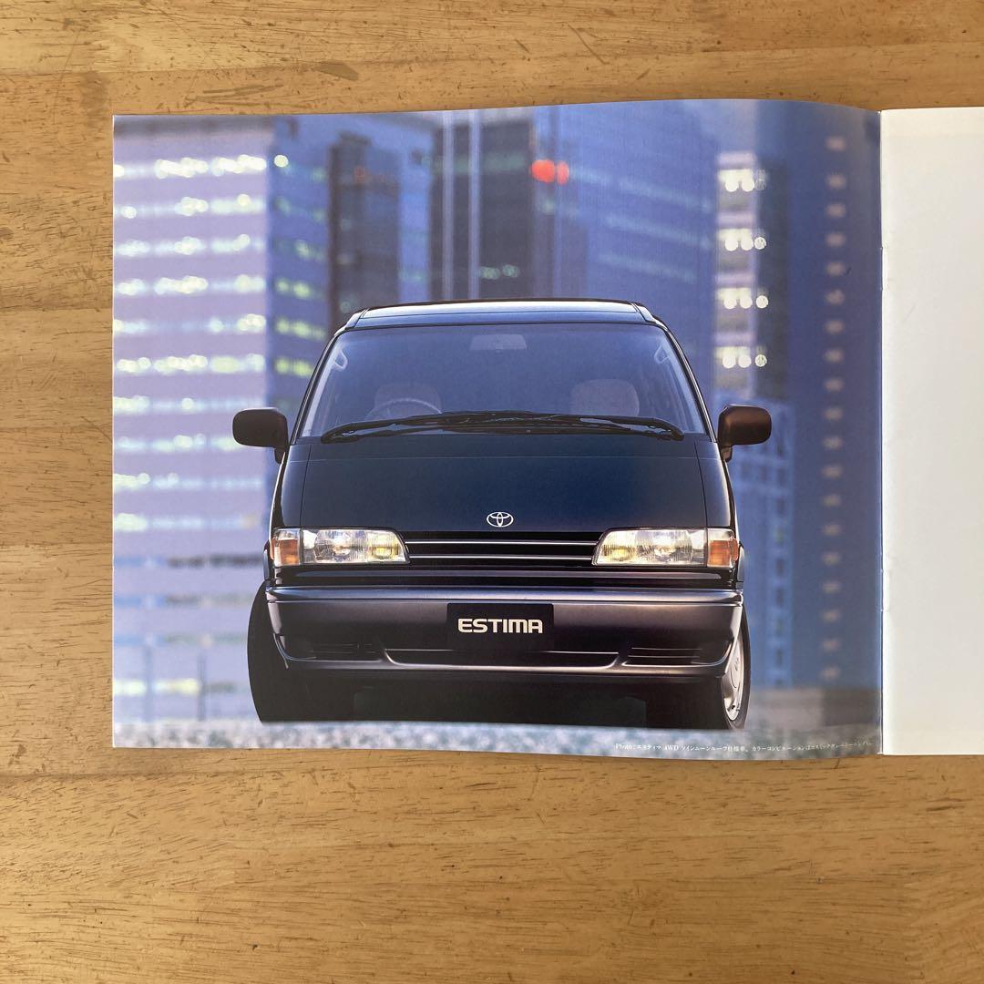 Toyota ESTIMA Catalog Manual