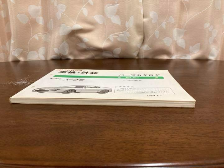 Parts Catalog for Supra JZA80