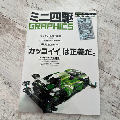 Mini 4WD Fashion Magazine Stickers Tamia mini4 Custom Conder