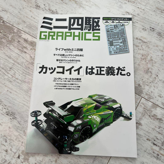 Mini 4WD Fashion Magazine Stickers Tamia mini4 Custom Conder