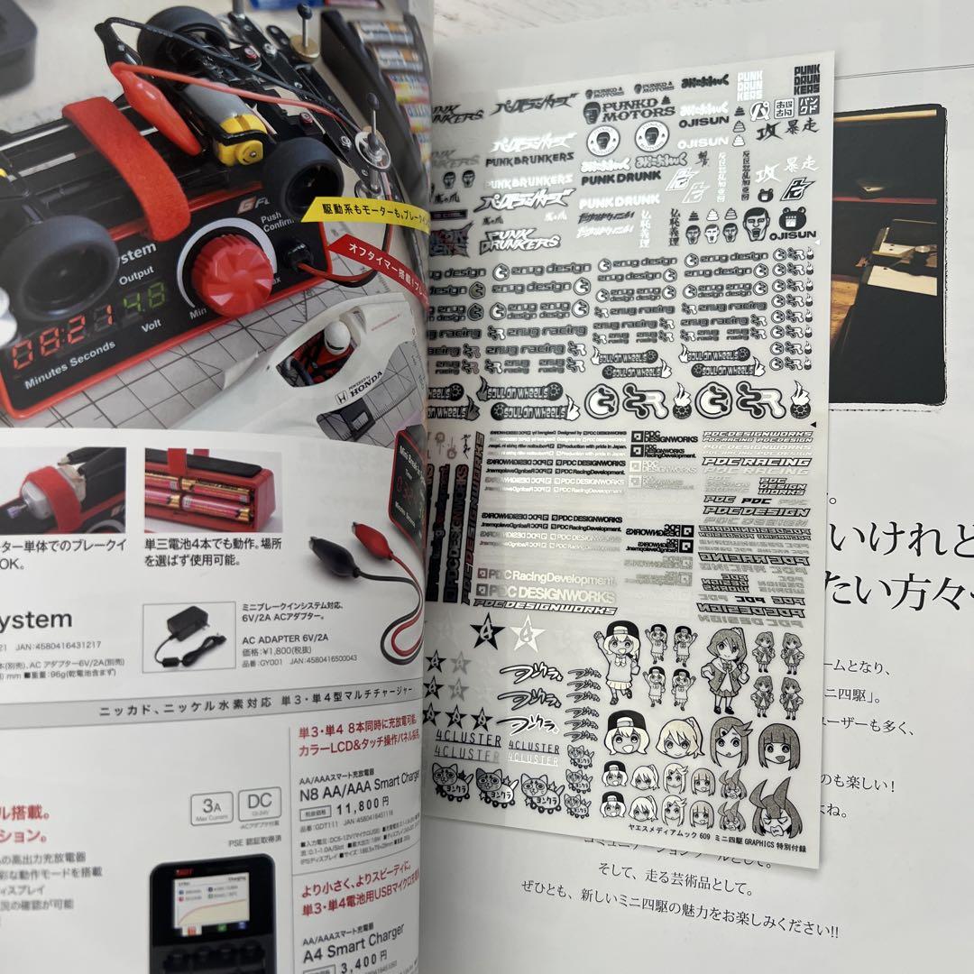 Mini 4WD Fashion Magazine Stickers Tamia mini4 Custom Conder