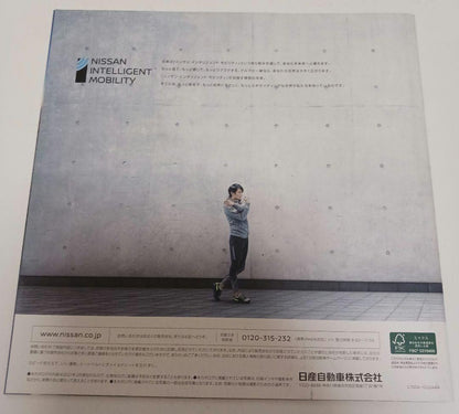 Nissan Note Catalog