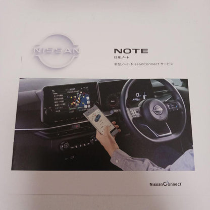 Nissan Note Catalog