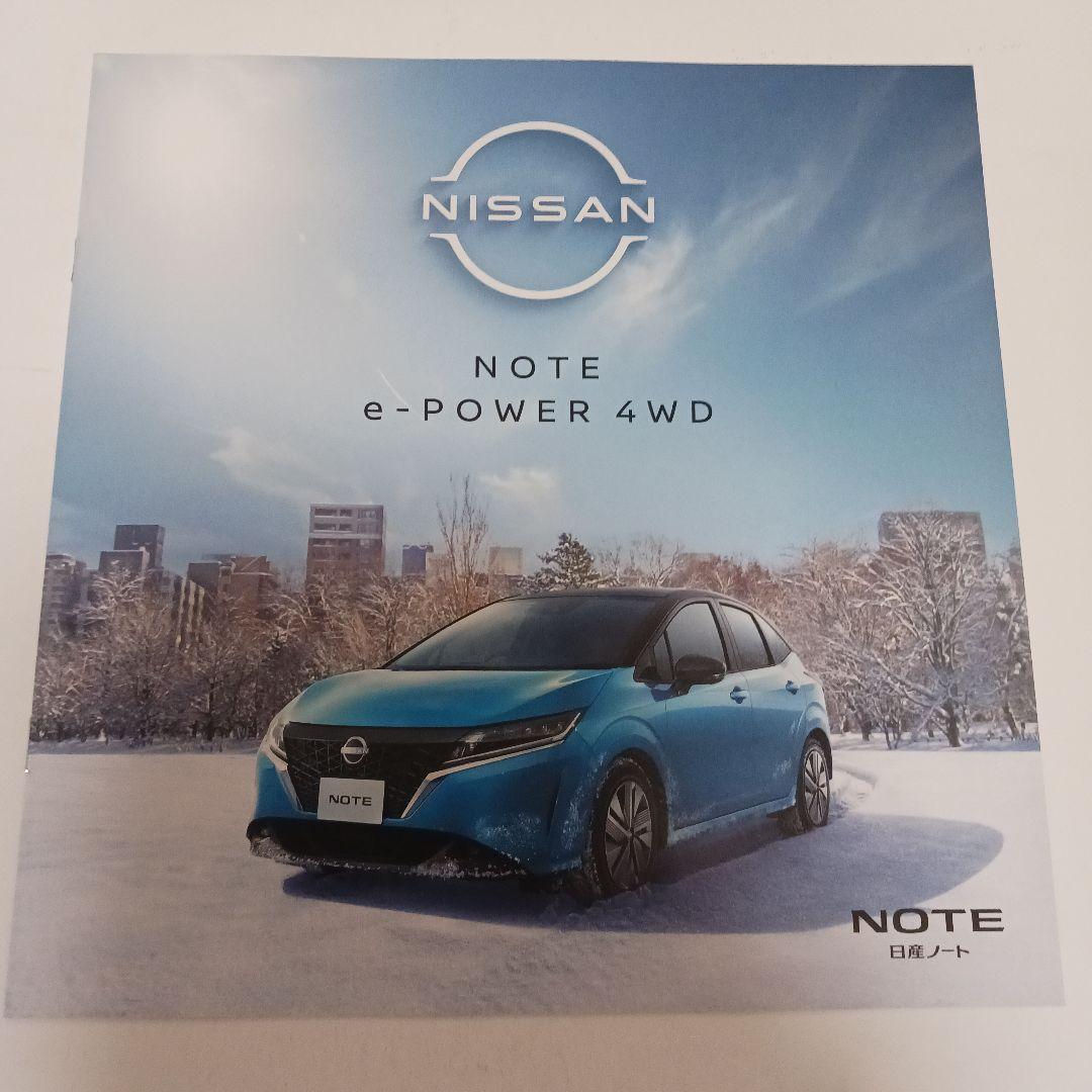Nissan Note Catalog