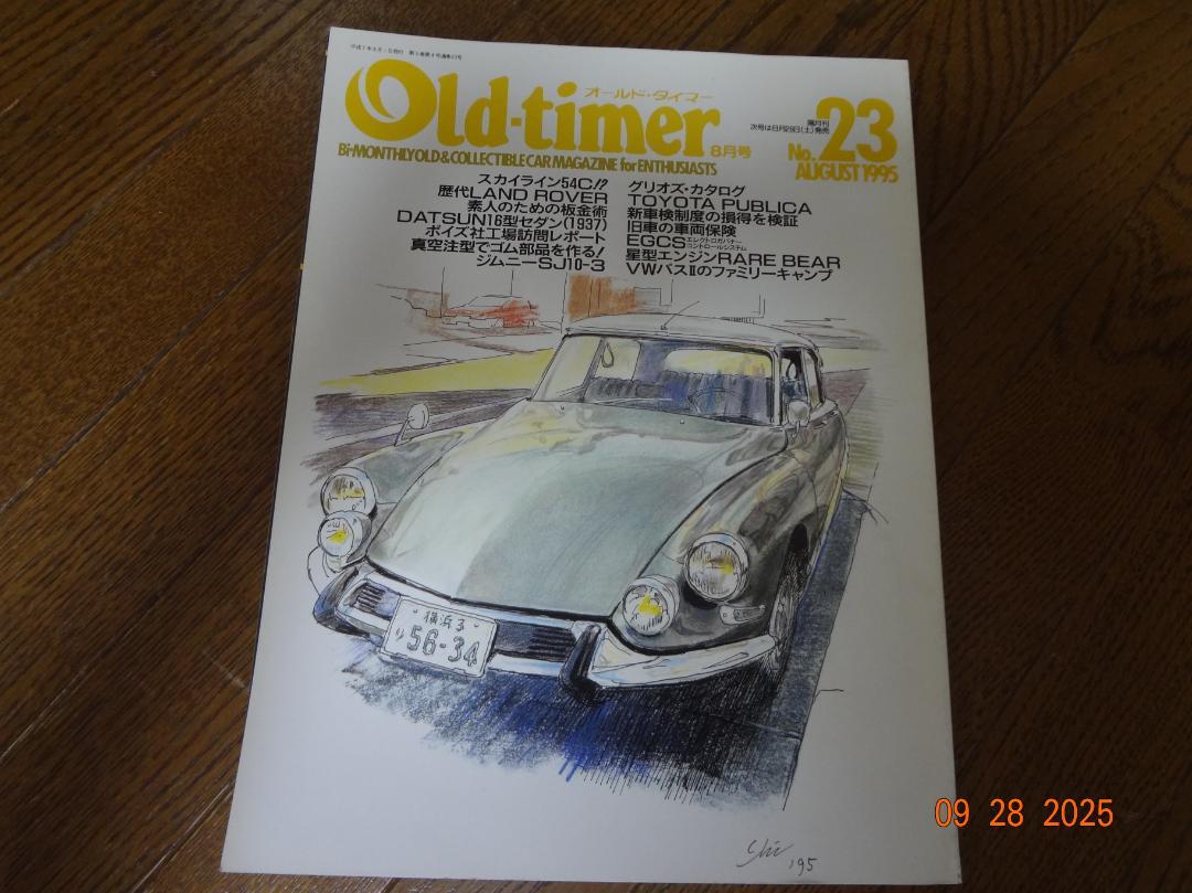 Old-timer 23