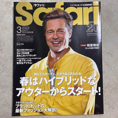 Safari 2023 March Issue