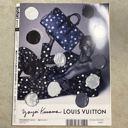 Safari 2023 March Issue