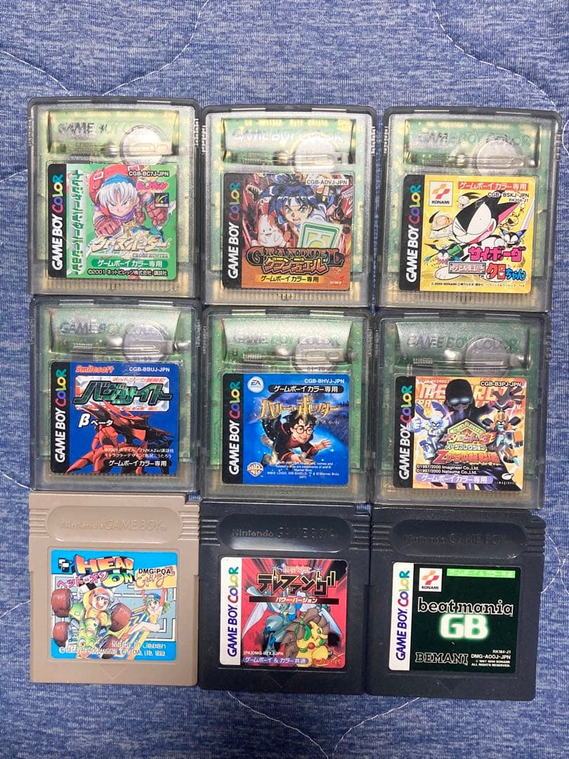 Nintendo Game Boy & Game Boy Color Software 9 Set