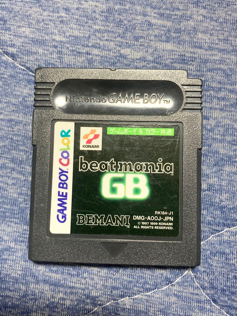 Nintendo Game Boy & Game Boy Color Software 9 Set