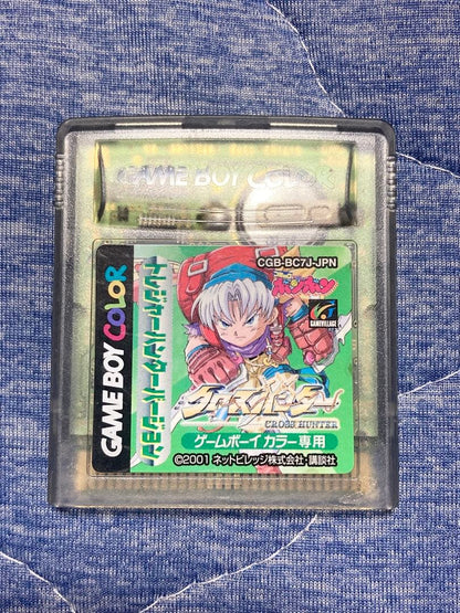 Nintendo Game Boy & Game Boy Color Software 9 Set