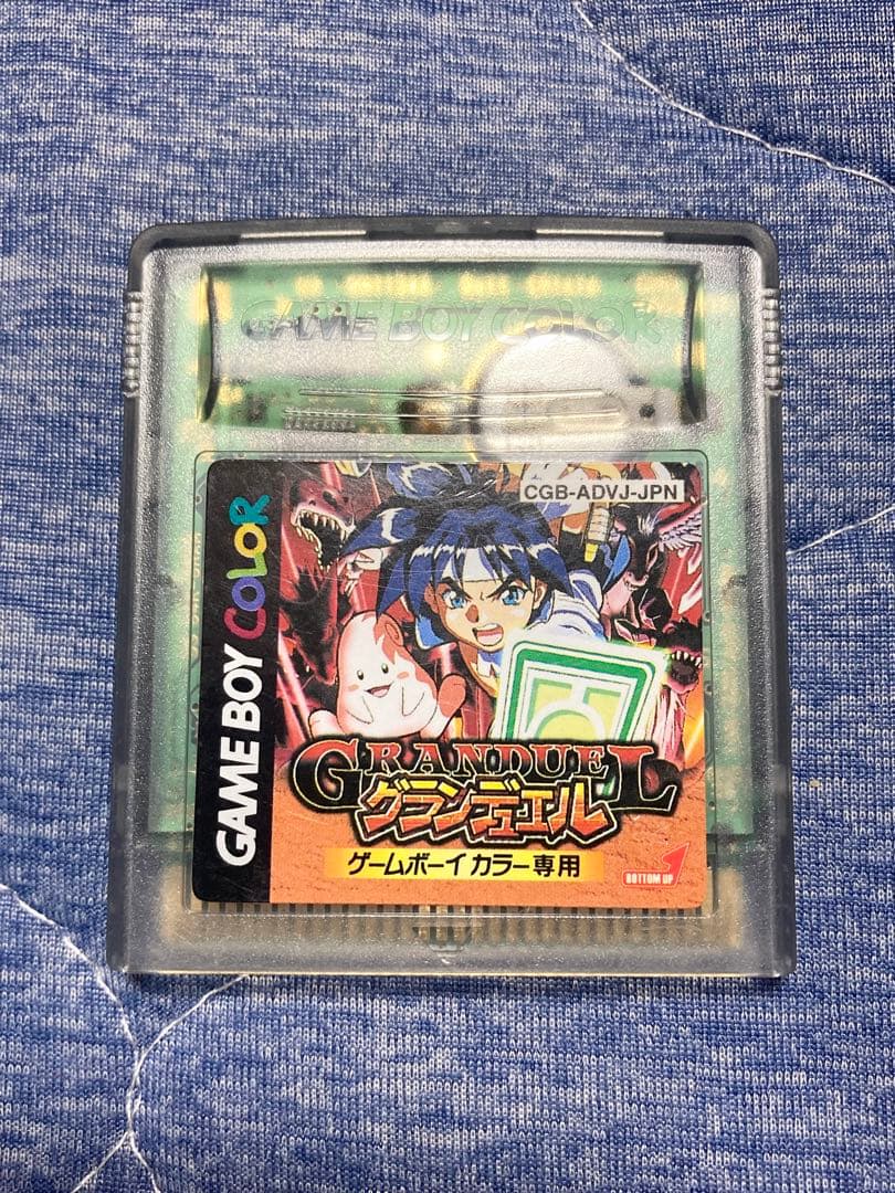 Nintendo Game Boy & Game Boy Color Software 9 Set