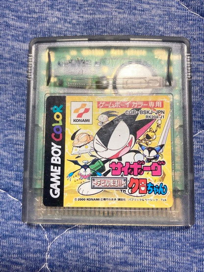 Nintendo Game Boy & Game Boy Color Software 9 Set