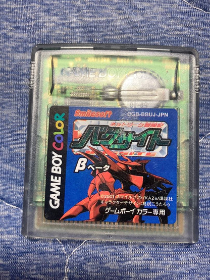 Nintendo Game Boy & Game Boy Color Software 9 Set