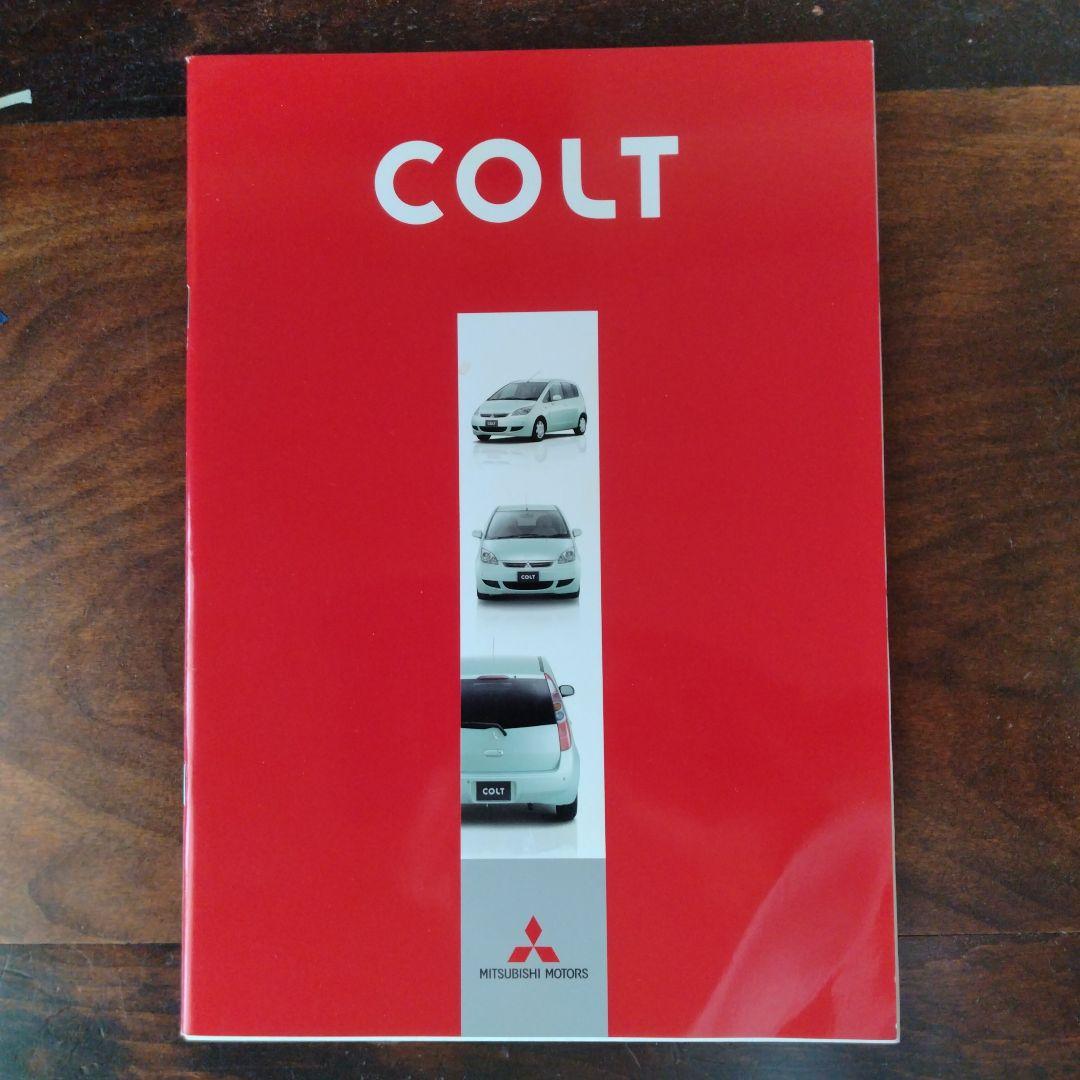 Mitsubishi COLT Catalog 2004 Model