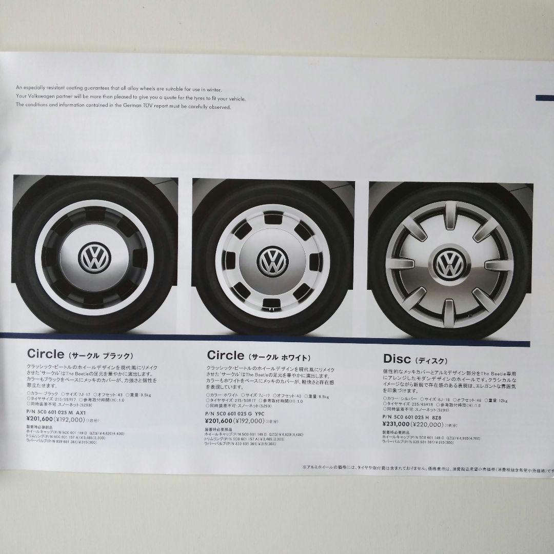 Automotive Catalog, VW-The Beetle (Catalog, Accessories) 2-Volume Set