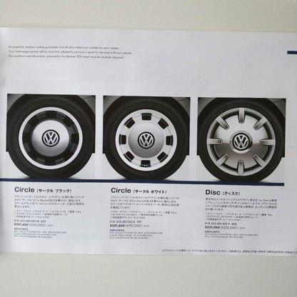 Automotive Catalog, VW-The Beetle (Catalog, Accessories) 2-Volume Set