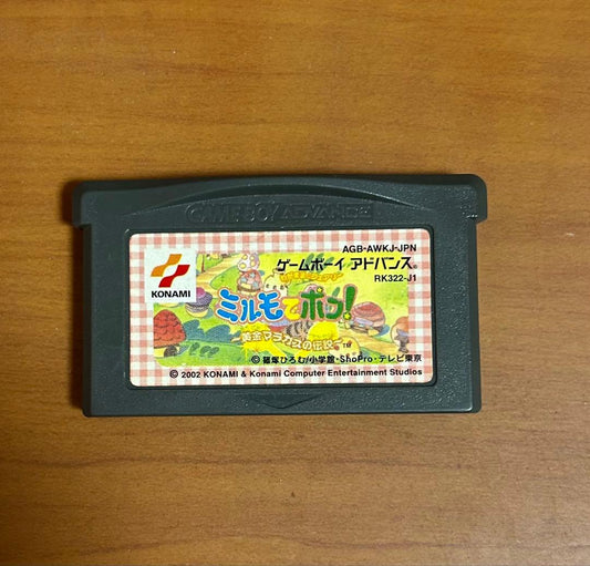 Millennium Princess: Golden Maracas Legend Game Boy Advance Game Tested