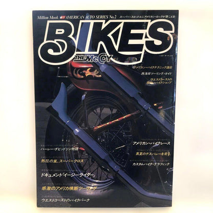 Bikes the McCoy American Auto Series No.2