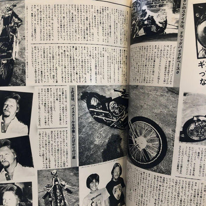 Bikes the McCoy American Auto Series No.2