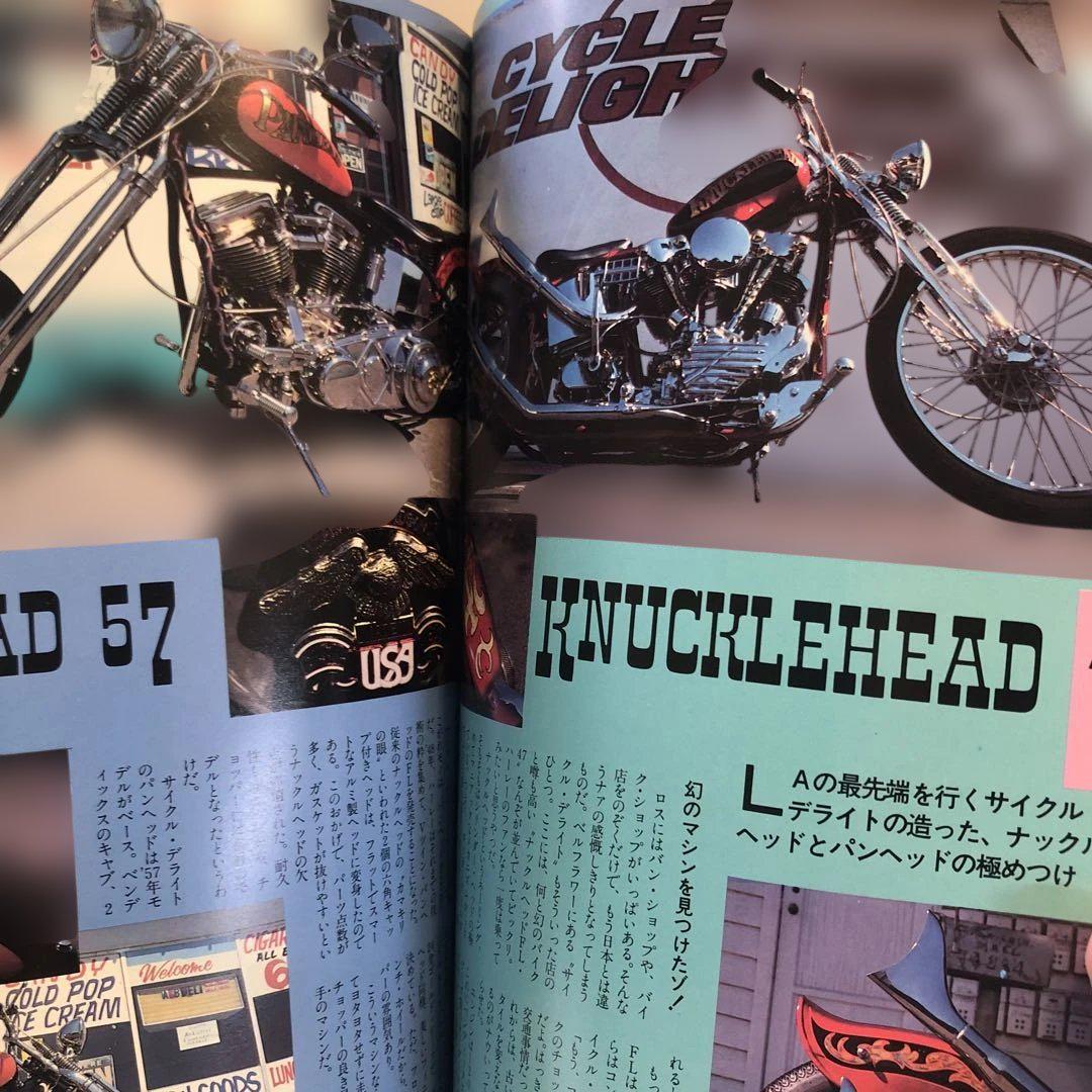 Bikes the McCoy American Auto Series No.2