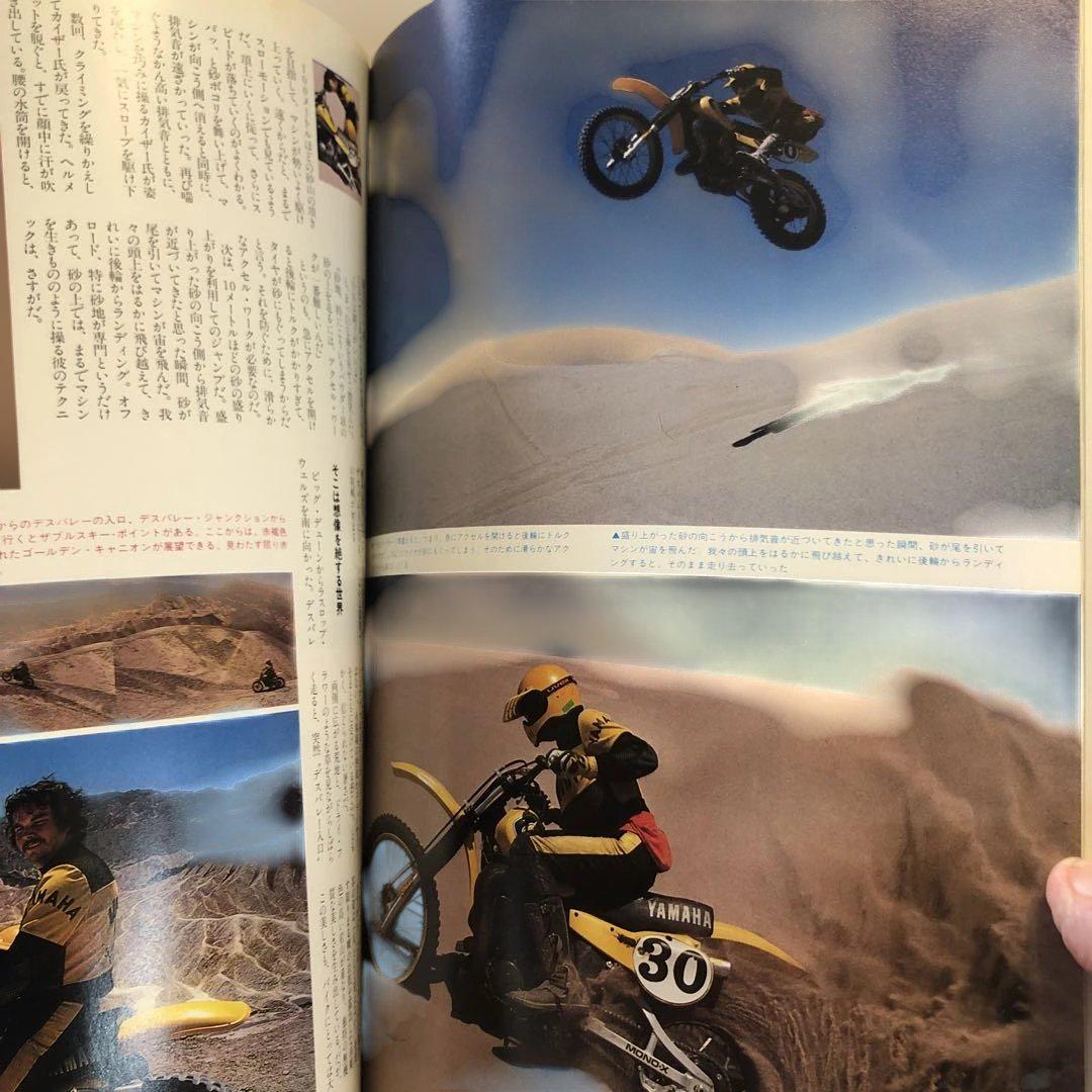 Bikes the McCoy American Auto Series No.2