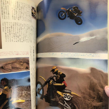 Bikes the McCoy American Auto Series No.2