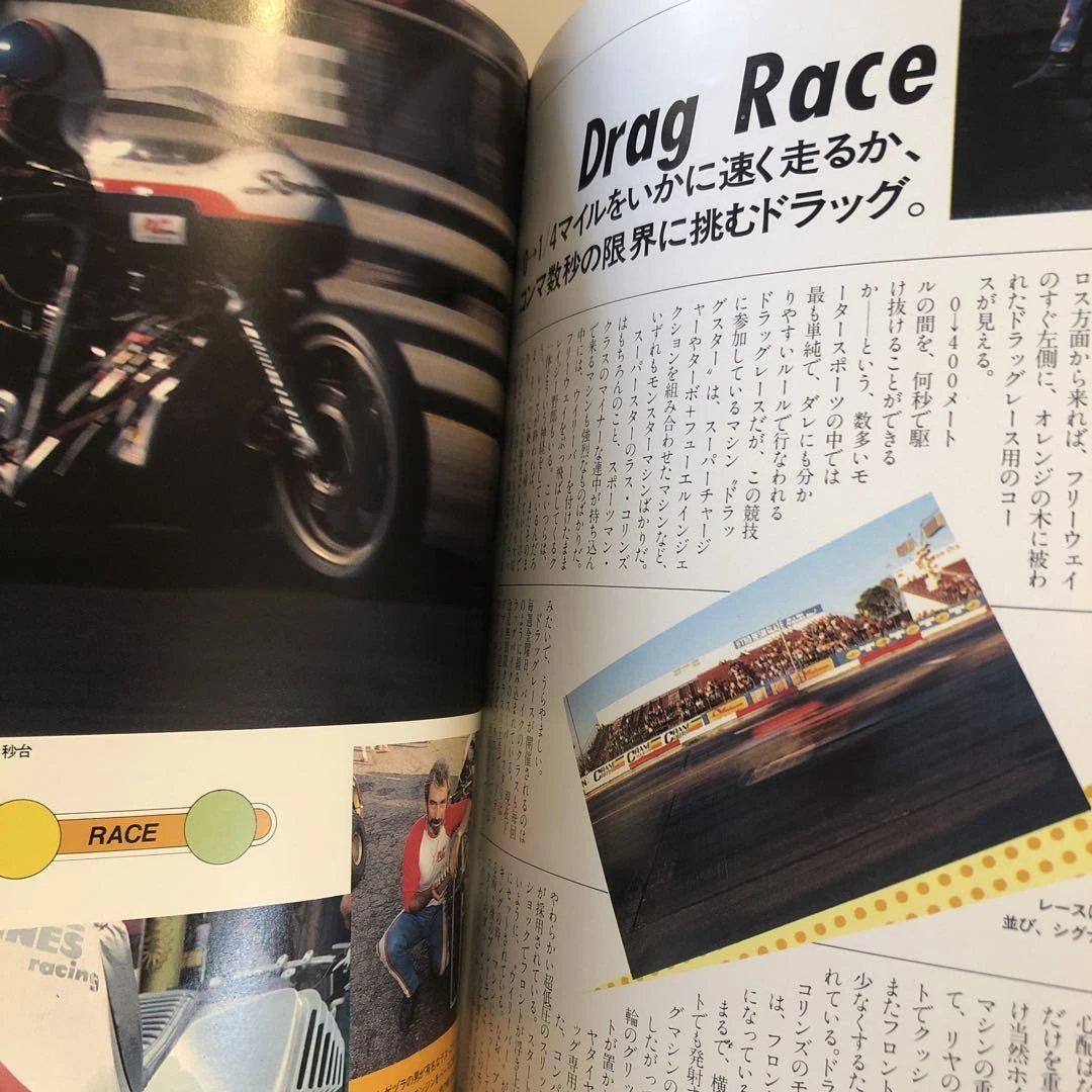 Bikes the McCoy American Auto Series No.2