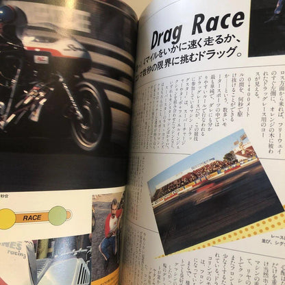 Bikes the McCoy American Auto Series No.2