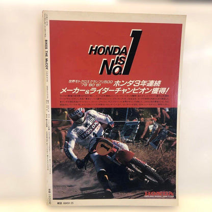 Bikes the McCoy American Auto Series No.2