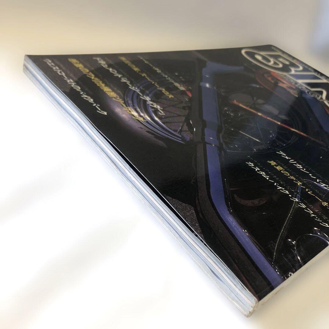 Bikes the McCoy American Auto Series No.2