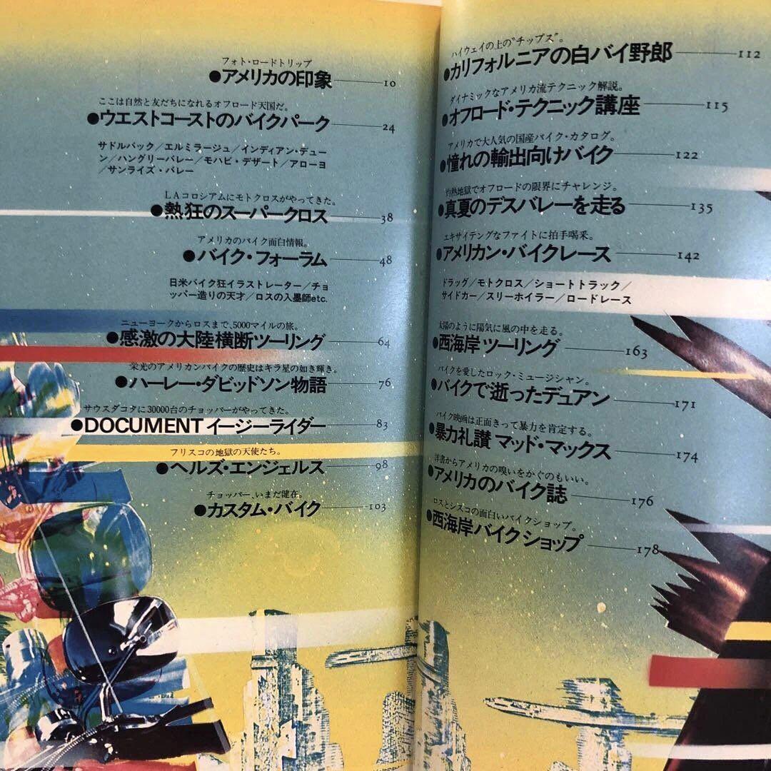 Bikes the McCoy American Auto Series No.2