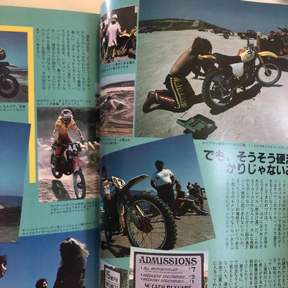 Bikes the McCoy American Auto Series No.2