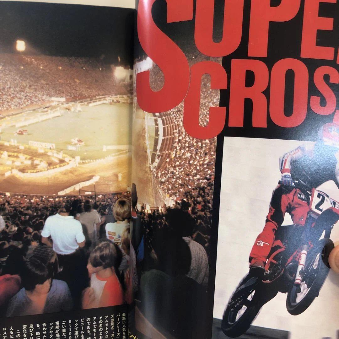 Bikes the McCoy American Auto Series No.2