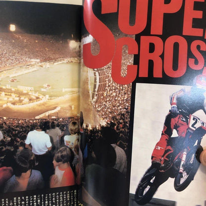Bikes the McCoy American Auto Series No.2