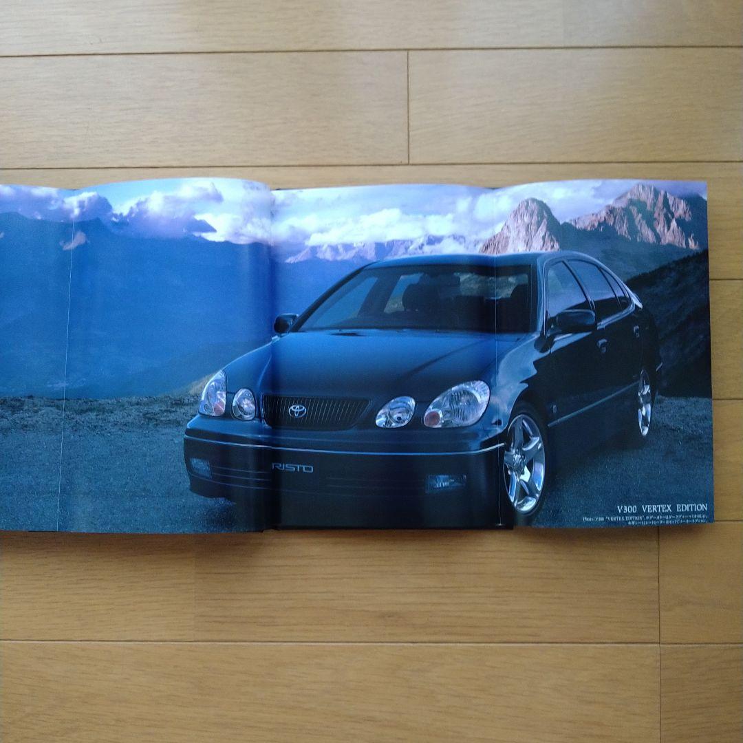 Used Catalog Toyota Aristo (ARISTO) (JZS160, 161) 1997