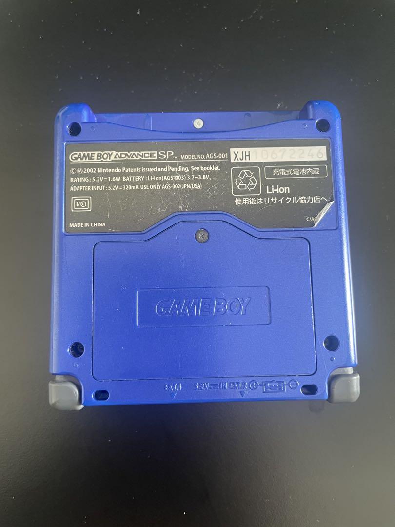 Nintendo Game Boy Advance SP Blue