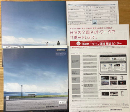 Brand New Nissan ROOX (ROOX) Catalog 2024