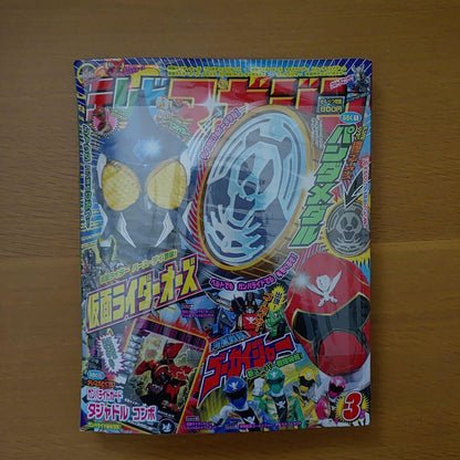 [Sealed] TV Magazine March 2011 Issue   Gamba Ride Fan Book