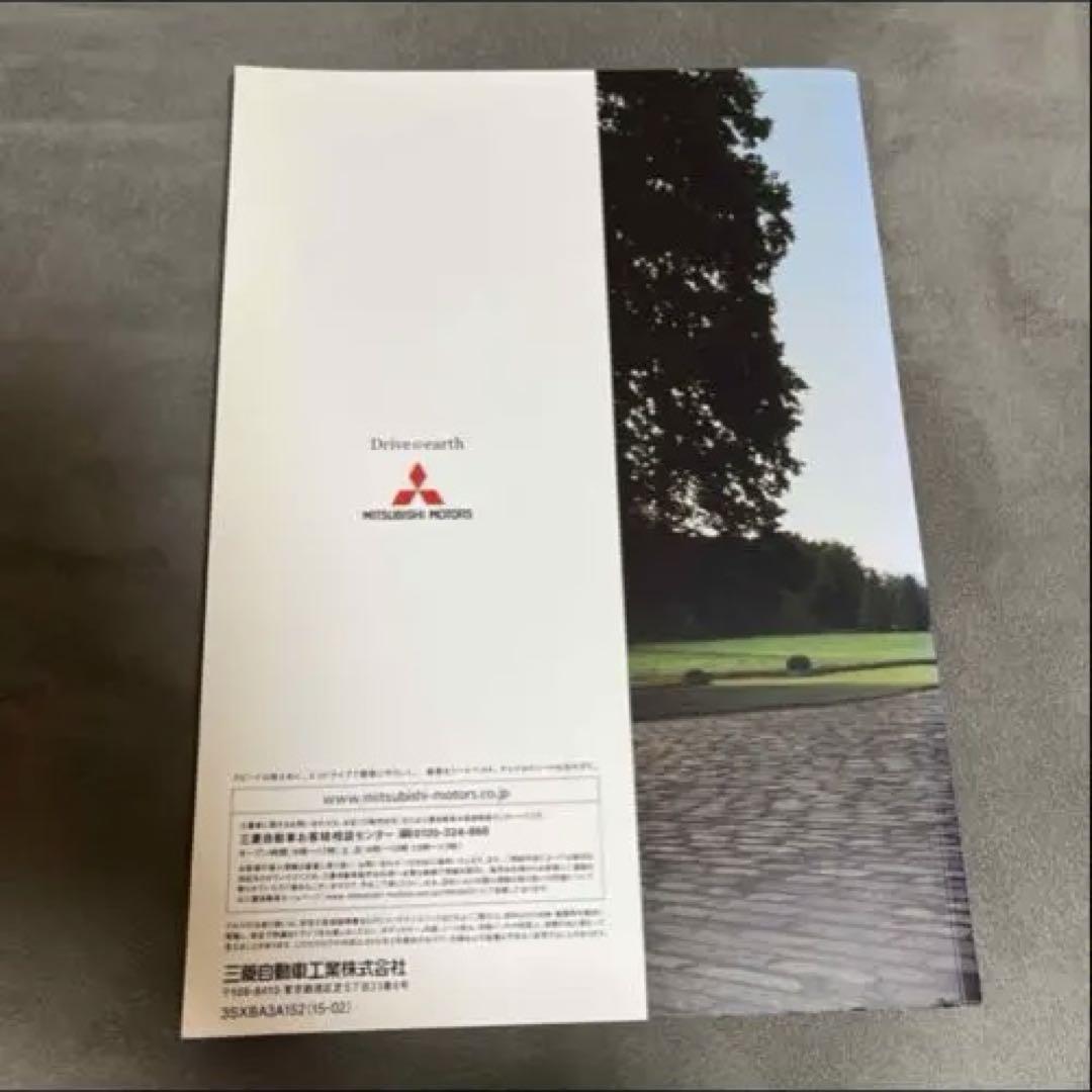 Mitsubishi PROUDIA DIGNITY Catalog