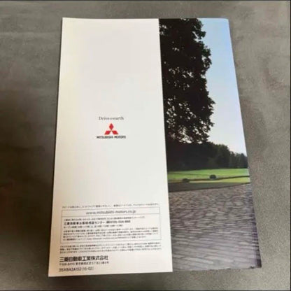 Mitsubishi PROUDIA DIGNITY Catalog