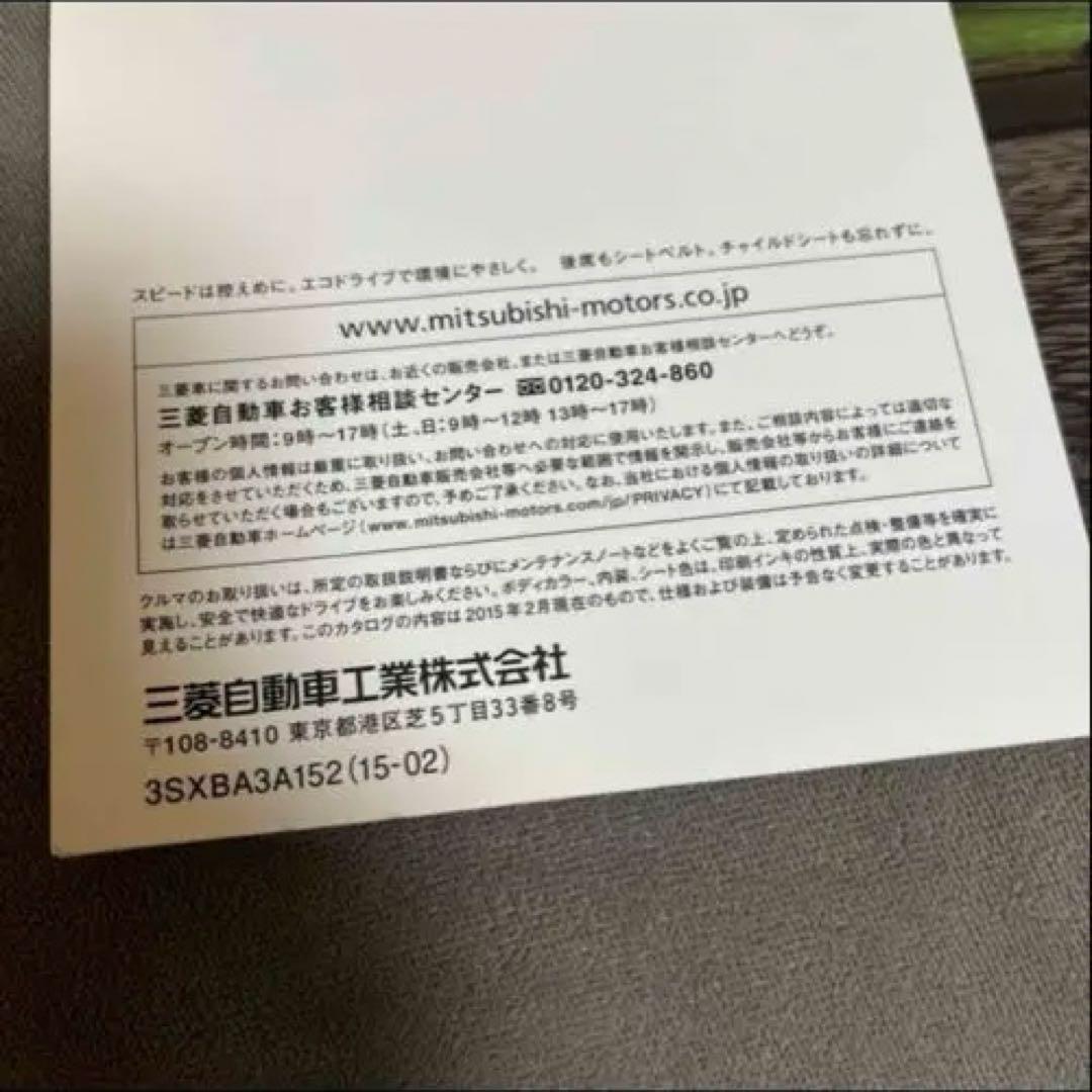 Mitsubishi PROUDIA DIGNITY Catalog