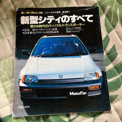 Motor Fan Special Edition: All About the New City