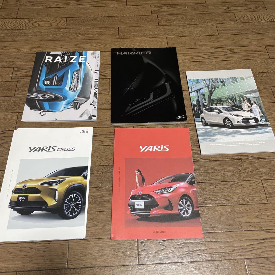 TOYOTA Catalog Pamphlet Bundle