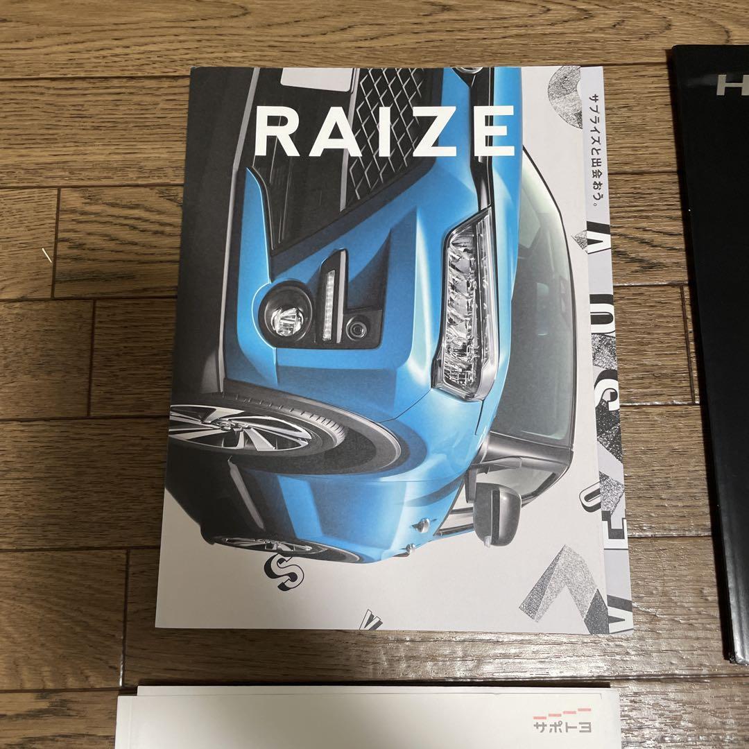 TOYOTA Catalog Pamphlet Bundle