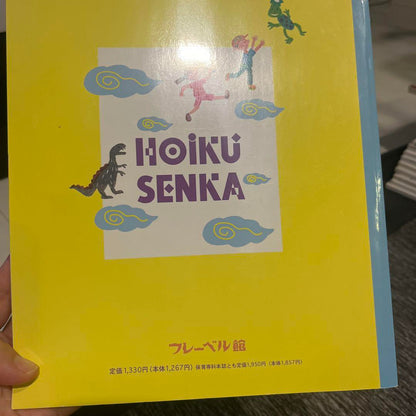 A Magical Book for Childcare Professionals 100