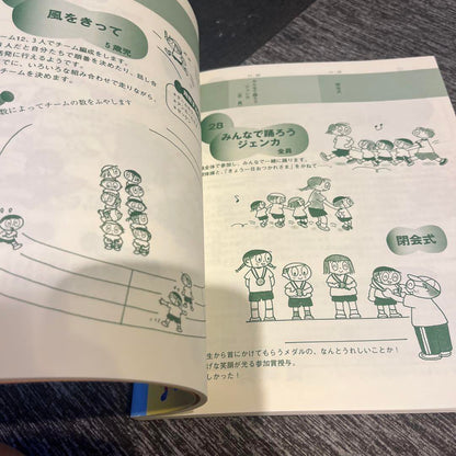 A Magical Book for Childcare Professionals 100