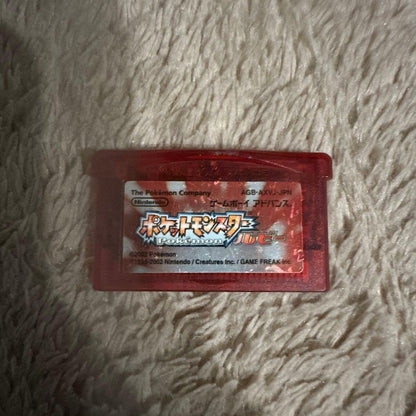 Pokémon Ruby Soft Only