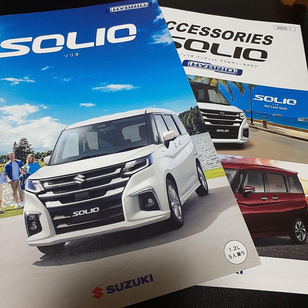 Suzuki SOLIO & BANDIT SOLIO Catalog